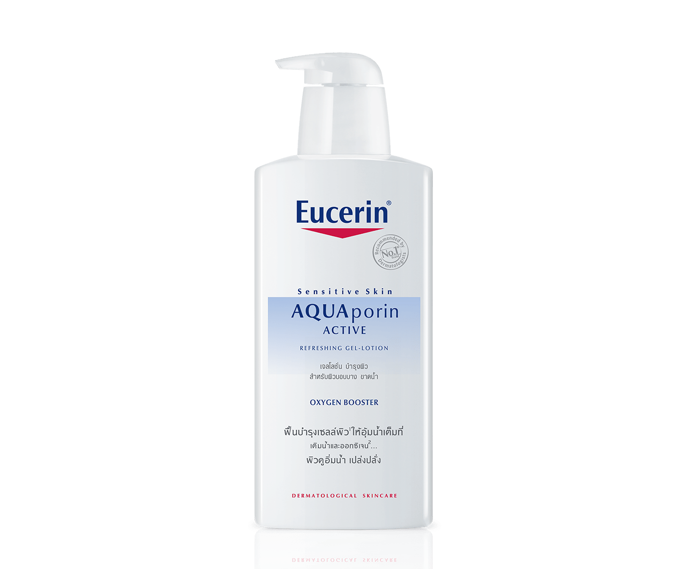Eucerin AQUAporin ACTIVE Refreshing Gel Lotion