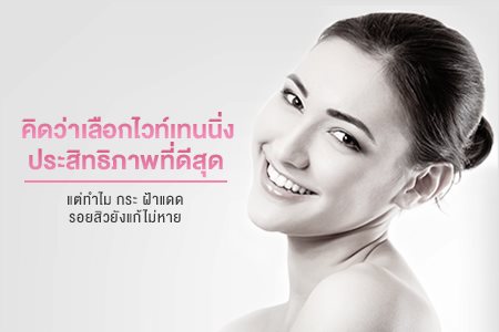 dermsarticle_wht_eucerin_180315