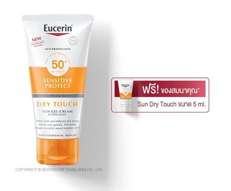 eucerin