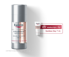 Hyperpigmentation serum from Eucerin